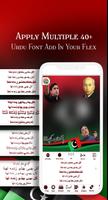 1 Schermata PPP Urdu Flex Maker