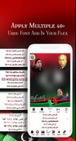 PPP Urdu Flex Maker captura de pantalla 1