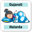 Gujarati Halarda