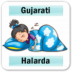 Gujarati Halarda icône