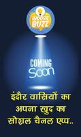 Indore Buzz স্ক্রিনশট 1
