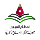 DarAlarqam Staff أيقونة