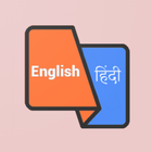 Translate - Voice and Text Translator icône