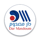 دار مصدوم - darmasdoum APK