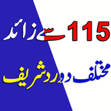 Darood All Salam Urdu 圖標