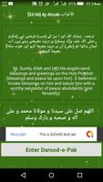 Darood-e-Pak (درود پاک) ภาพหน้าจอ 1