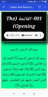 جديد قرأن كامل ماهرالمعيقلي بدون نت‎ скриншот 1