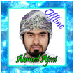 Ahmed Al Ajmi Quran Mp3