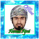 Ahmed Al Ajmi Quran Mp3 APK