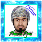 Ahmed Al Ajmi Quran Mp3 иконка