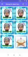 Ahmed Al Ajmi Quran Mp3 скриншот 3