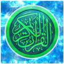 Al Quran MP3 Full Offline-APK