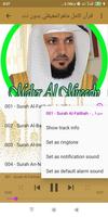 قرأن كامل ماهرالمعيقلي بدون انترنيت captura de pantalla 1