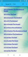 Sheikh Sudais Quran Full MP3 скриншот 3