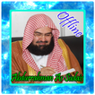 Holy Quran Karim Mp3 Syeikh Su