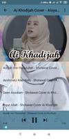 Sholawat Aisyah Istri Rasulull скриншот 1
