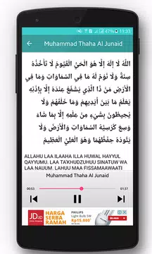 Screenshot 4 for Ayat Kursi MP3 Audio Teks