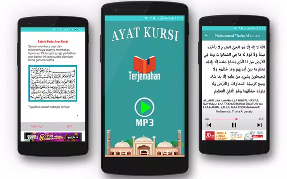 Screenshot 1 for Ayat Kursi MP3 Audio Teks