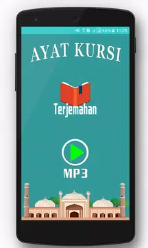 Screenshot 2 for Ayat Kursi MP3 Audio Teks
