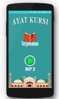 Ayat Kursi MP3 Audio Teks スクリーンショット 1