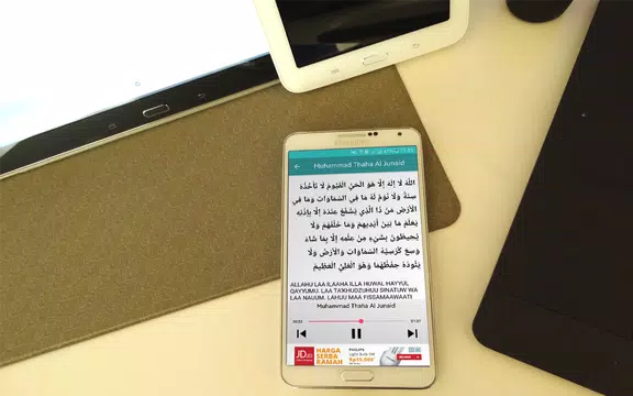 Screenshot 5 for Ayat Kursi MP3 Audio Teks
