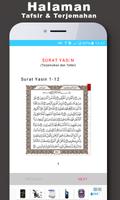 Surat Yasin MP3 captura de pantalla 1