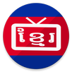 Khmer Live TV APK