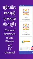 Khmer Live TV 海报