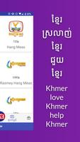 Khmer Live TV 截图 1