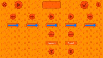 Music Maker – Rapper Simulator скриншот 1