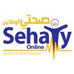 Sehaty Online Dar AlShifa
