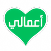 Amali App - Dua, Dhikr, Qur'an आइकन