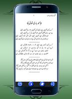 Sarwari Book Ekran Görüntüsü 2