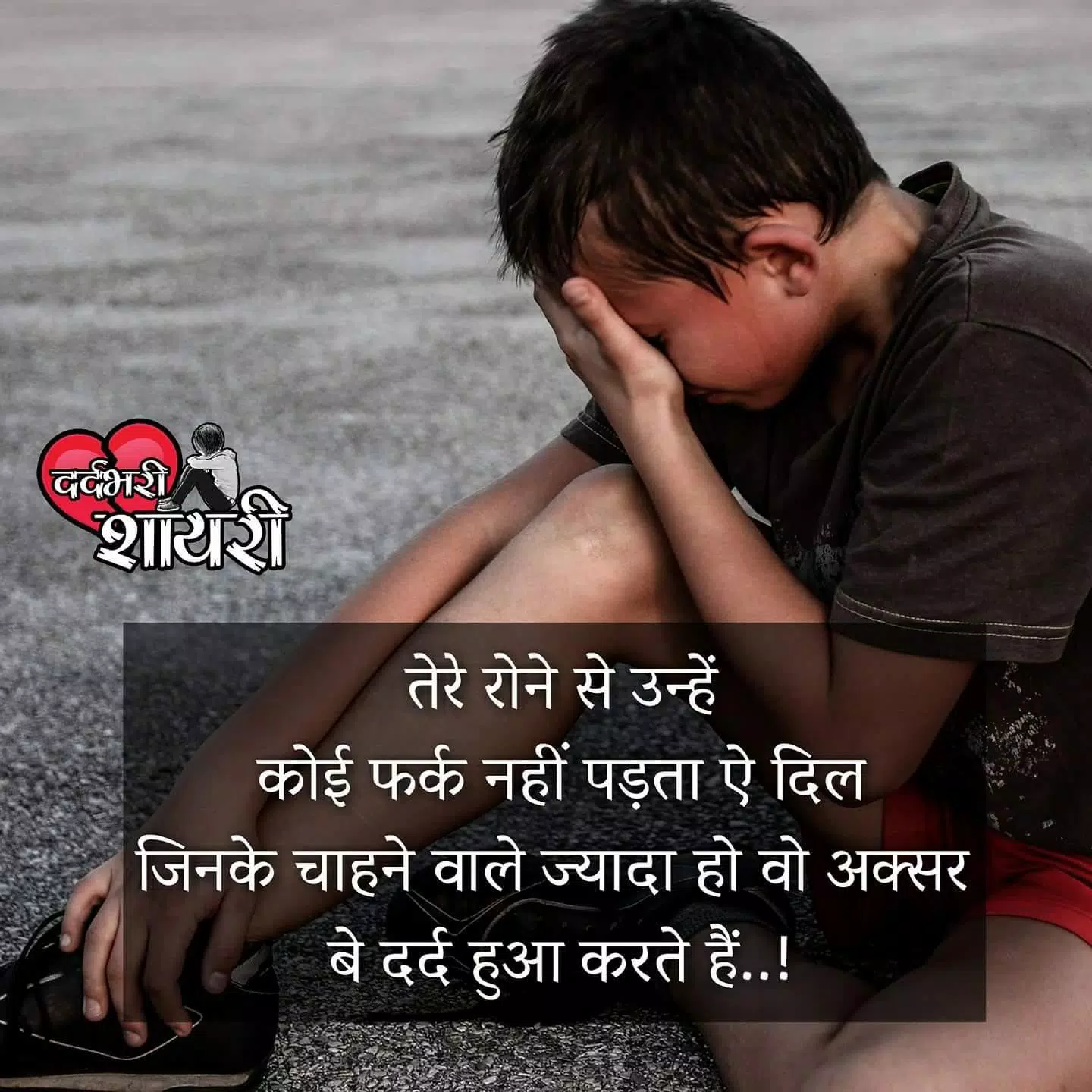 Descarga de APK de Hindi Sad images shayari & Bewafa images shayari para Android Descarga de APK de Hindi Sad images shayari & Bewafa images shayari para Android