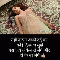 Hindi Sad Shayari Images screenshot 1