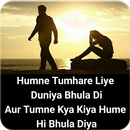 Dard Bhari Shayari Images APK