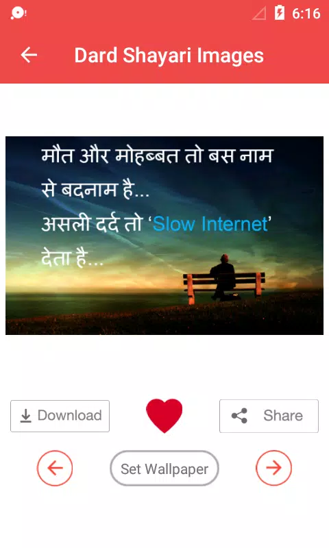 Dard Bhari Shayari Images APK for Android Download Dard Bhari Shayari Images APK for Android Download