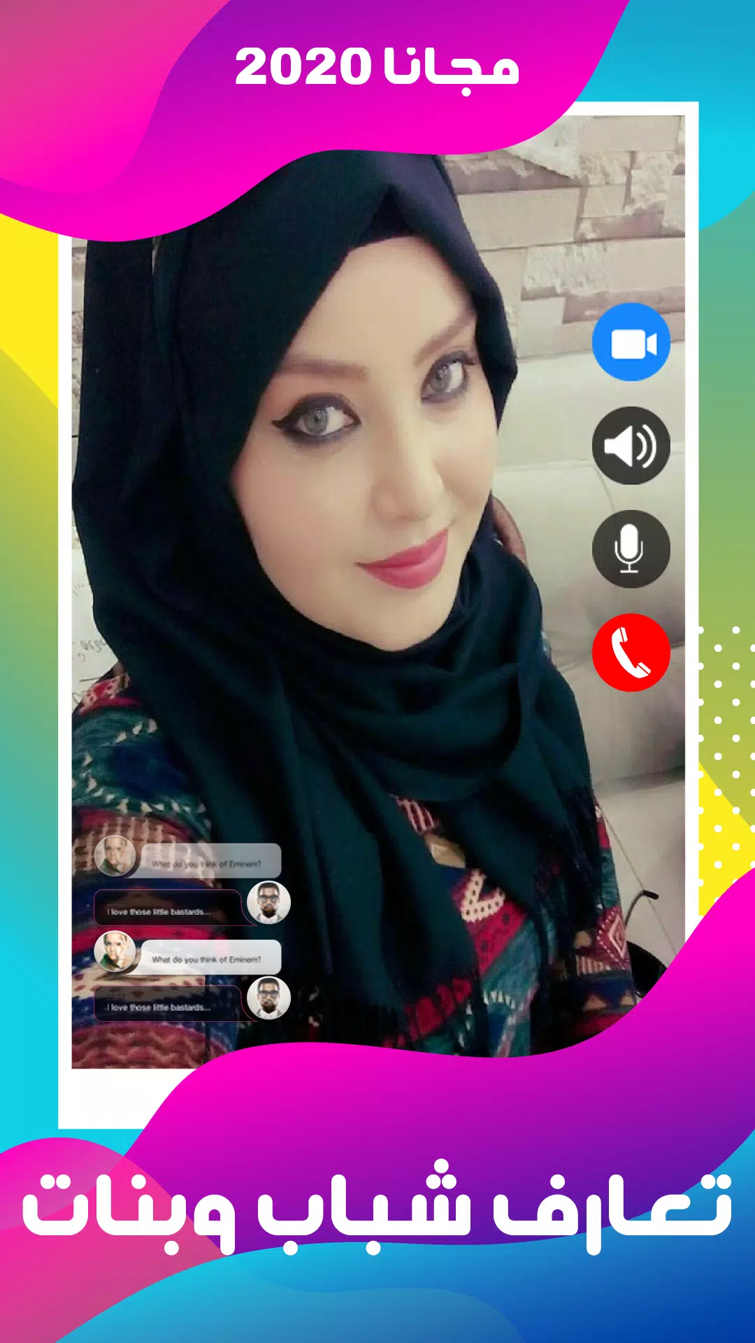 Dardachni تعارف و دردشة بنات العرب APK for Android Download