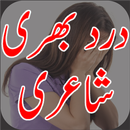 Dard Bhari Urdu Shayari APK