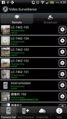 Video Surveillance APK 下載