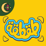 Taqtaqah طقطقة APK