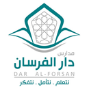 مدارس دار الفرسان APK