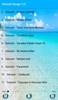 Dariush داریوش بدون إينترنت screenshot 1