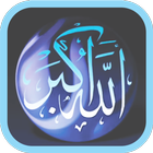 Eid Takbeer Melodious Sounds Zeichen
