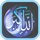 Eid Takbeer Melodious Sounds APK