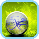 Sholawat Nabi Lengkap 2025 APK