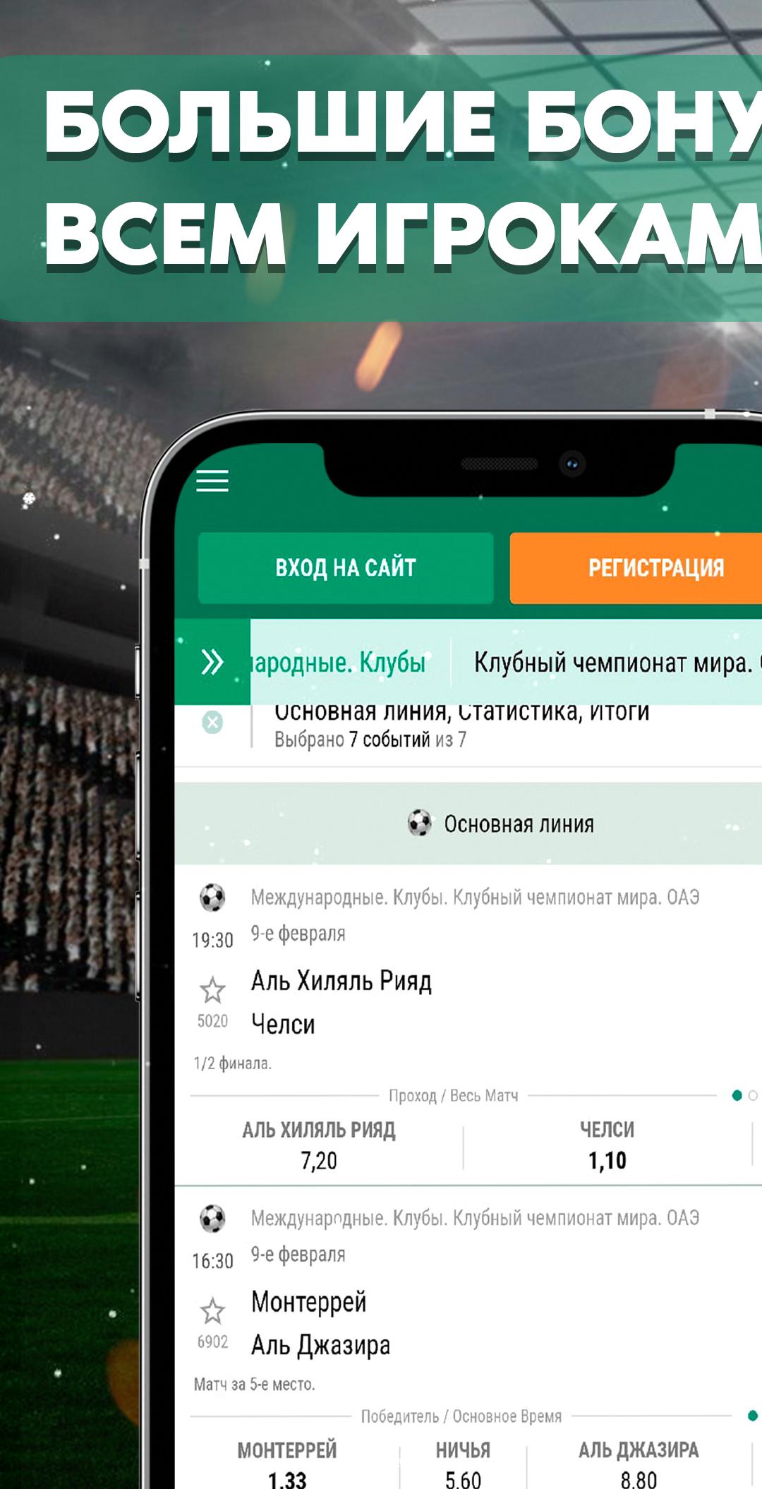 Лига ставок в коломне Лига ставок в коломне играть в карты онлайн с друзьями