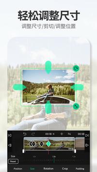 VLLO 截图 1