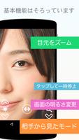 1 Schermata 鏡ミラー・片手で楽ちん使いやすい。身だしなみチェックに