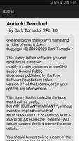 Simple Terminal Ekran Görüntüsü 3